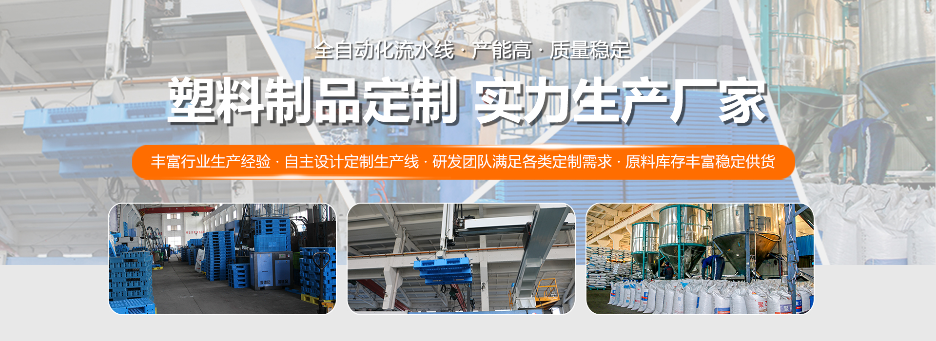 品质托盘 值得信赖